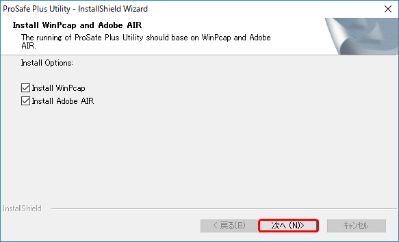 Install WinPcap and Adobe AIR画面