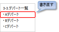 便利な住所録2