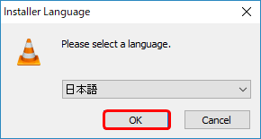 Installer Language画面