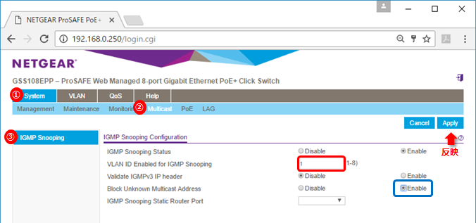 IGMP Snooping Configuration画面