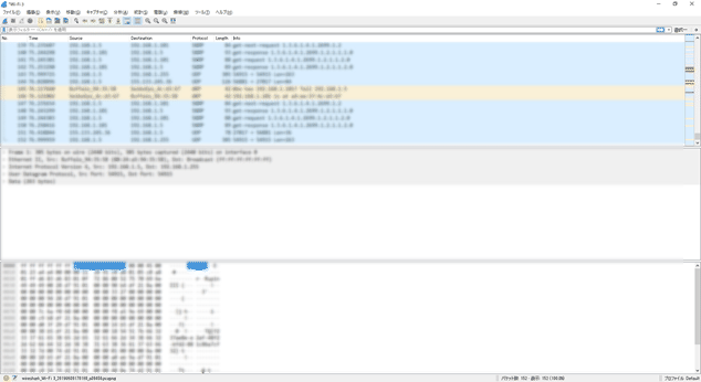 Wireshark1