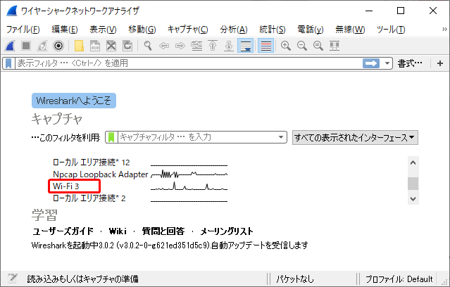 Wireshark_f