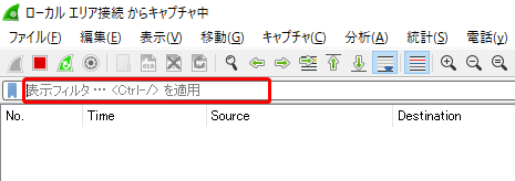 Wireshark_h