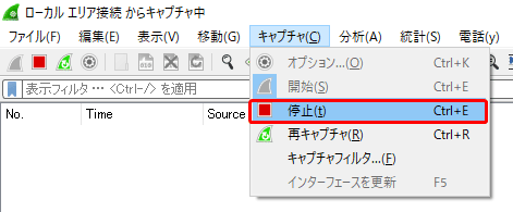 Wireshark_i