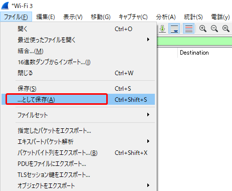 Wireshark_j