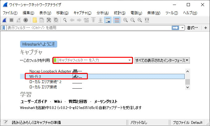Wireshark_k