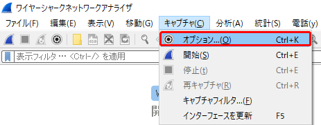 Wireshark_l
